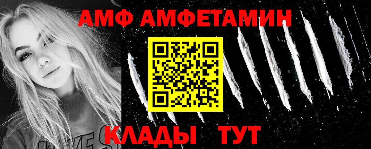 АМФЕТАМИН 98% Можга