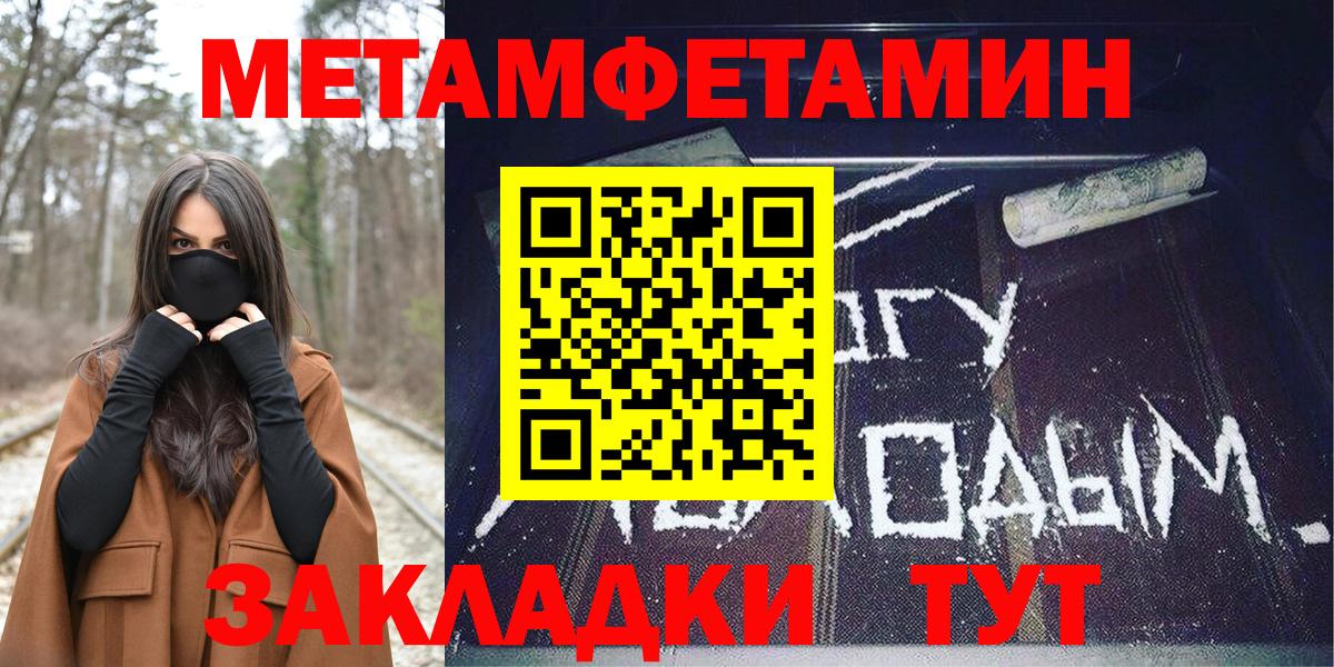 Amphetamine  Вход с VPN  Амфетамин  Можга  АМФ VHQ 