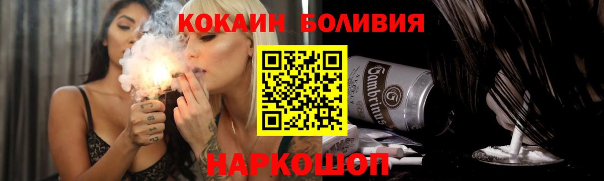 Кокаин Колумбийский Можга