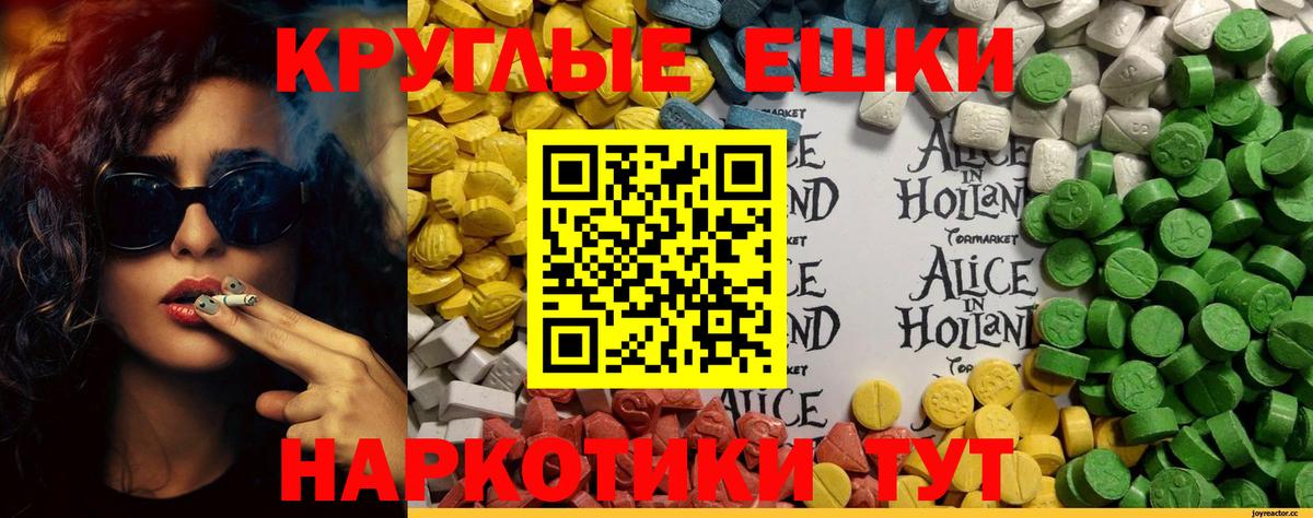ЭКСТАЗИ mix Можга
