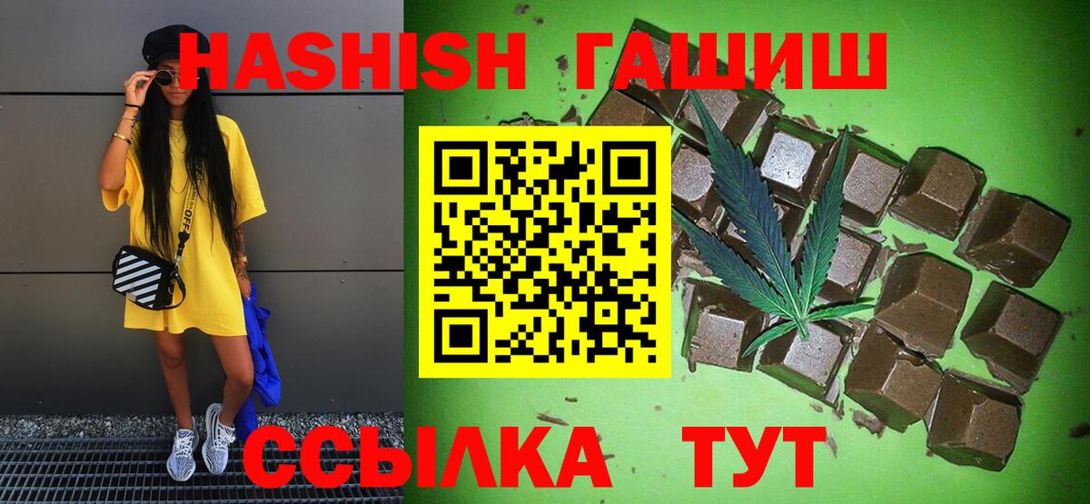 ГАШ VHQ Можга