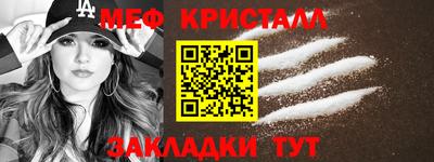 соль ск Гагарин