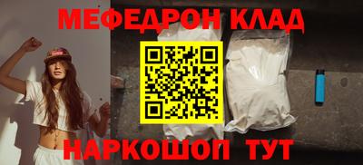 соль ск Гагарин