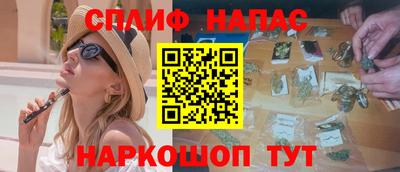 соль ск Гагарин