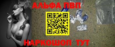 соль ск Гагарин