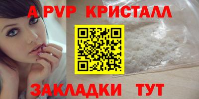соль ск Гагарин
