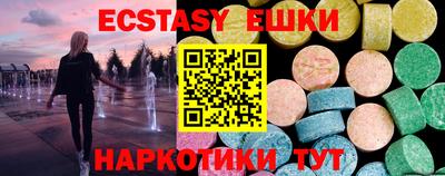 соль ск Гагарин