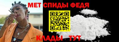амфетамин Гатчина