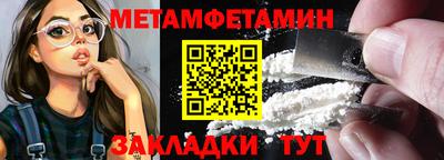 соль ск Гагарин