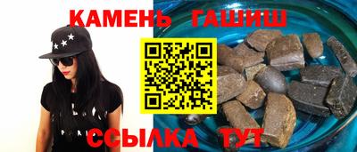 соль ск Гагарин