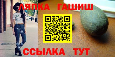 соль ск Гагарин
