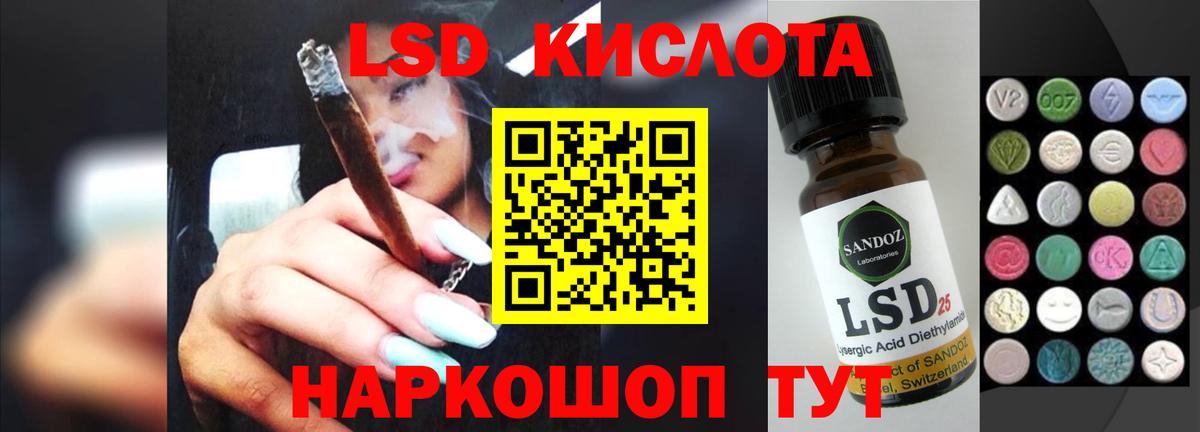 Лсд 25 экстази ecstasy  Вход с VPN  Можга 