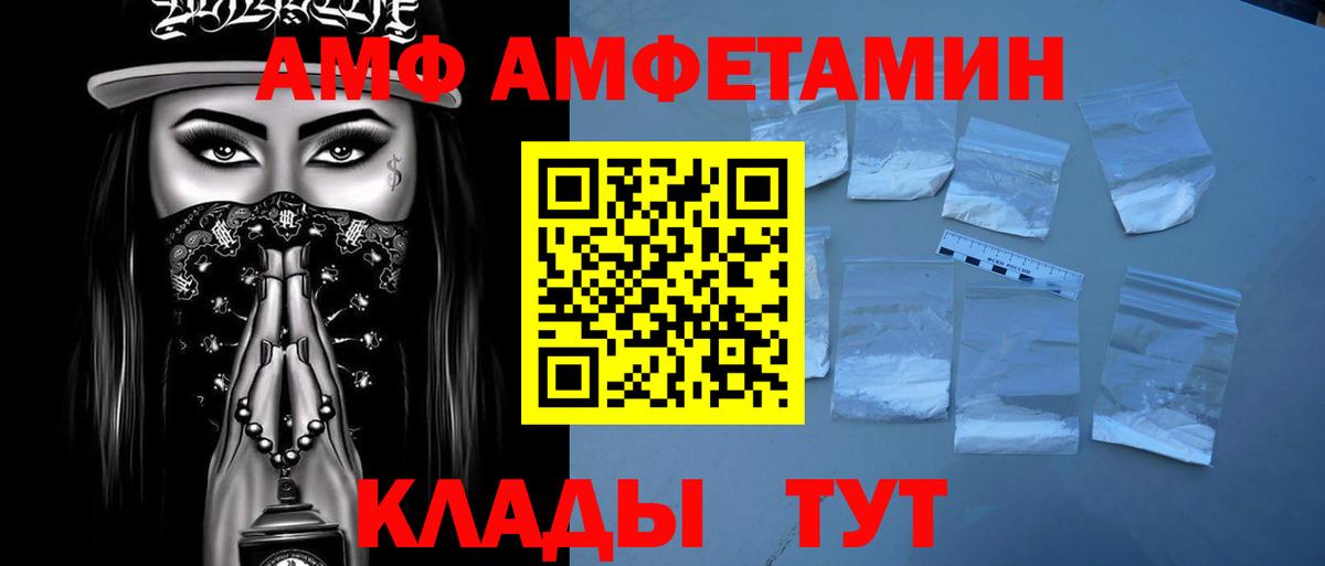 Можга  МЕТАМФЕТАМИН Methamphetamine  Вход с VPN 