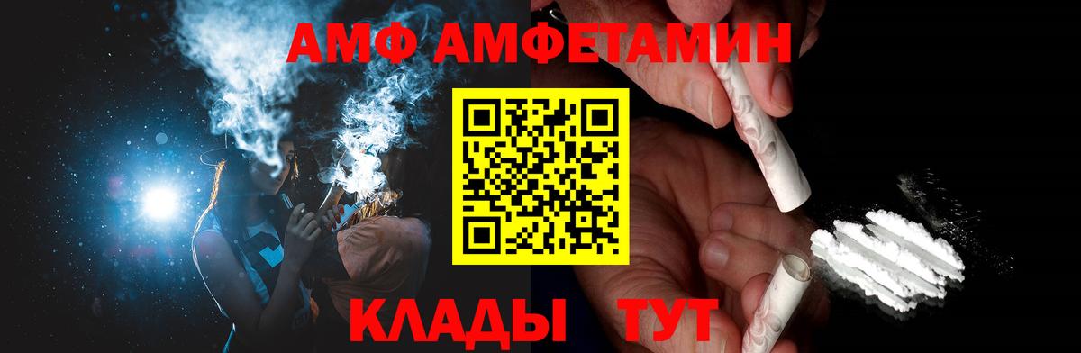 МЕТАДОН Можга