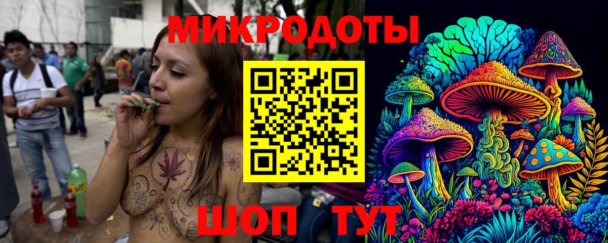 Галлюциногенные грибы Cubensis  Вход с VPN  Можга 