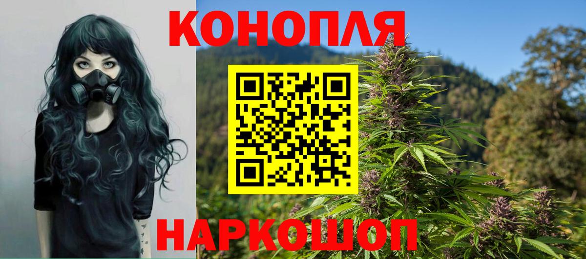 МДМА  МАРИХУАНА  NBOMe  Можга  Меф   ГАШИШ  Вход с VPN  Где купить наркотики? 